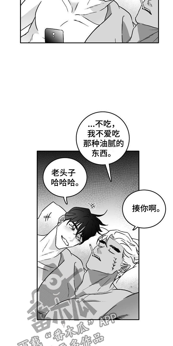第19章：震惊
