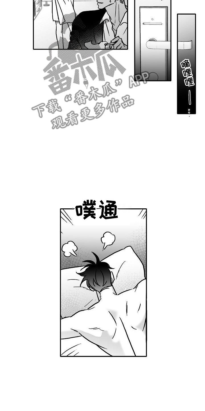 第19章：震惊