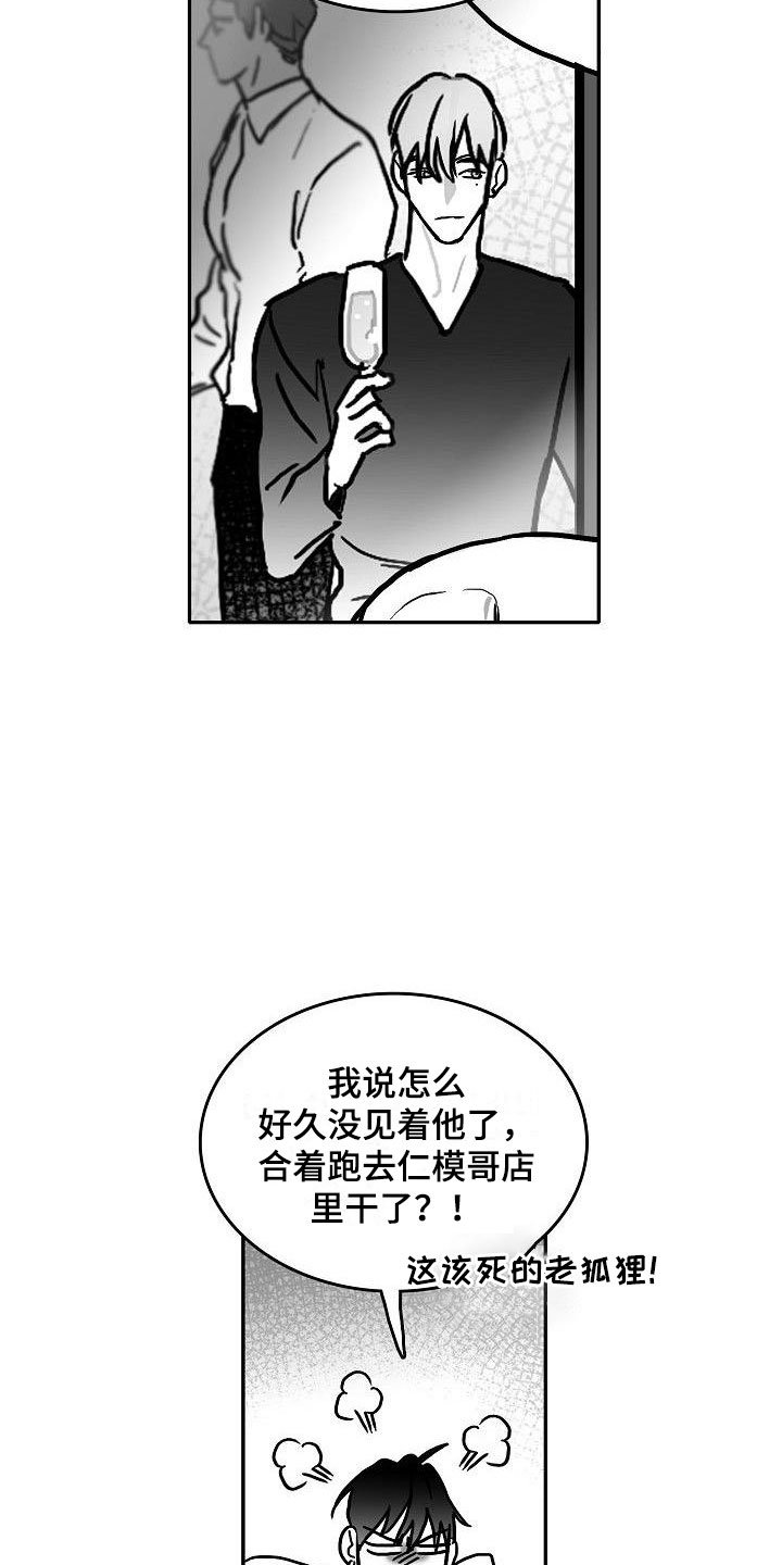第20章：打开新世界