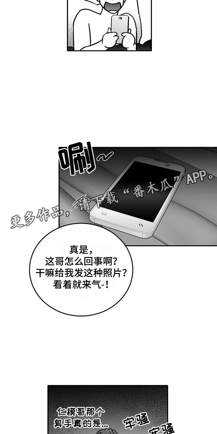 第20章：打开新世界