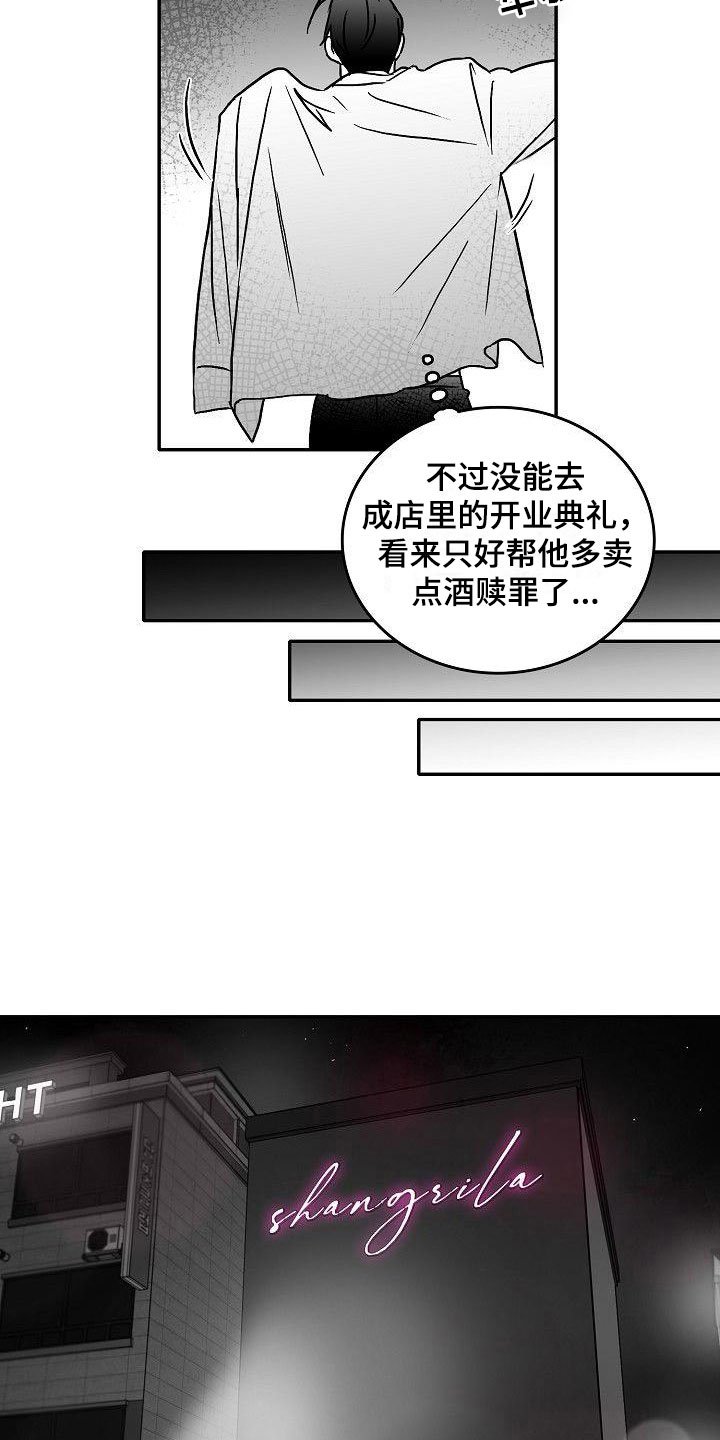 第20章：打开新世界