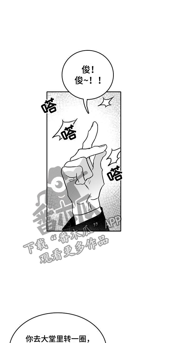 第20章：打开新世界