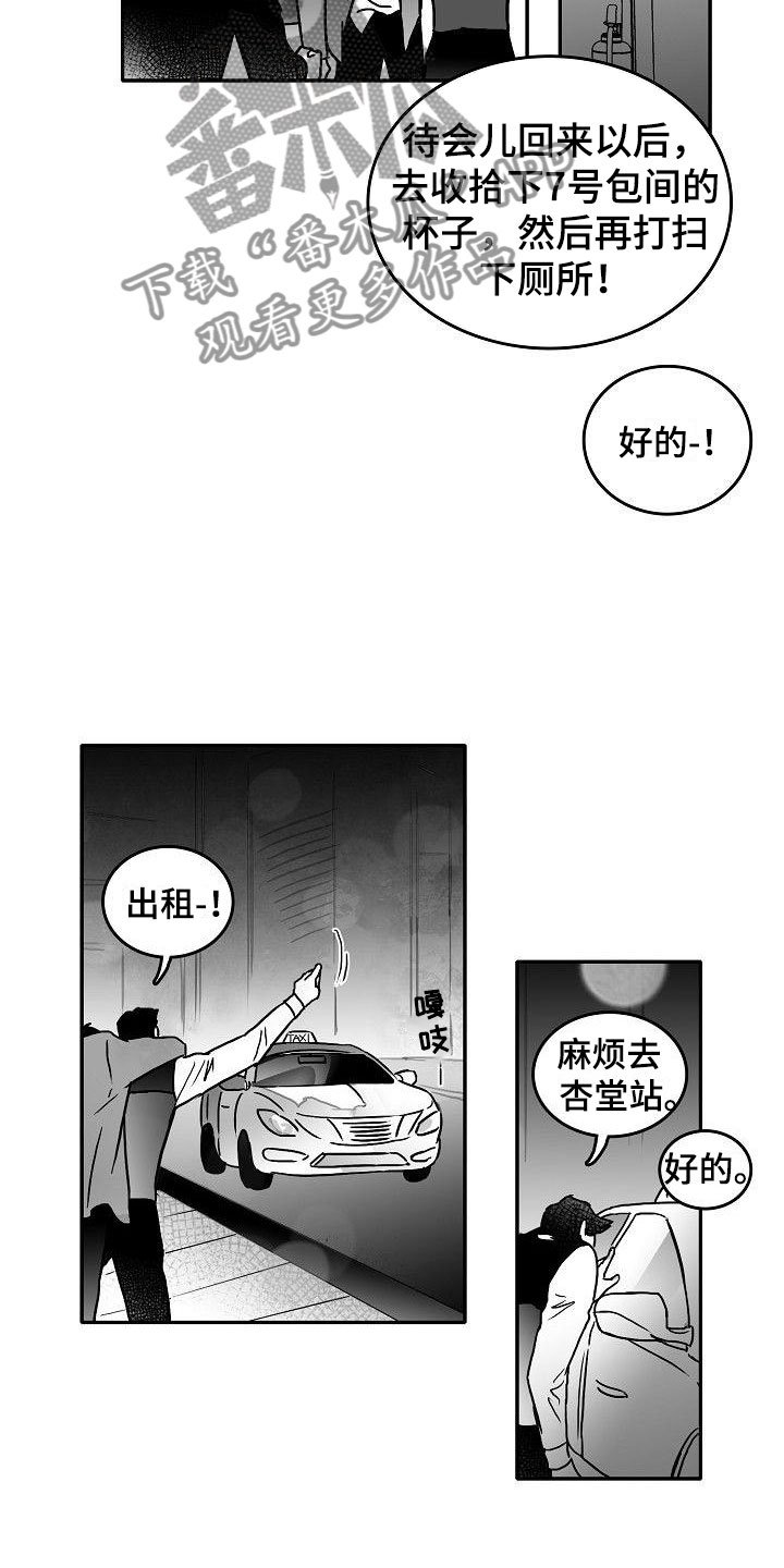 第20章：打开新世界