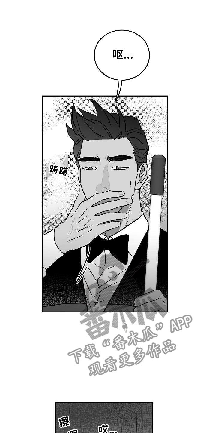 第20章：打开新世界