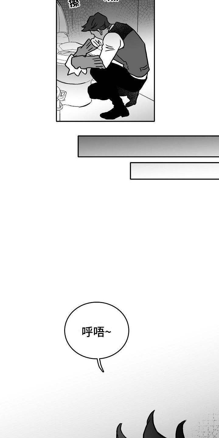 第20章：打开新世界