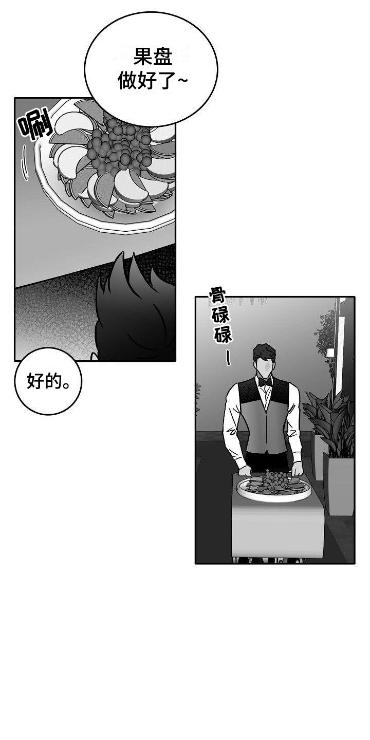 第20章：打开新世界