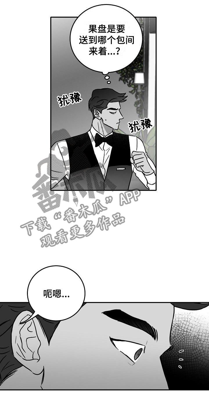 第20章：打开新世界