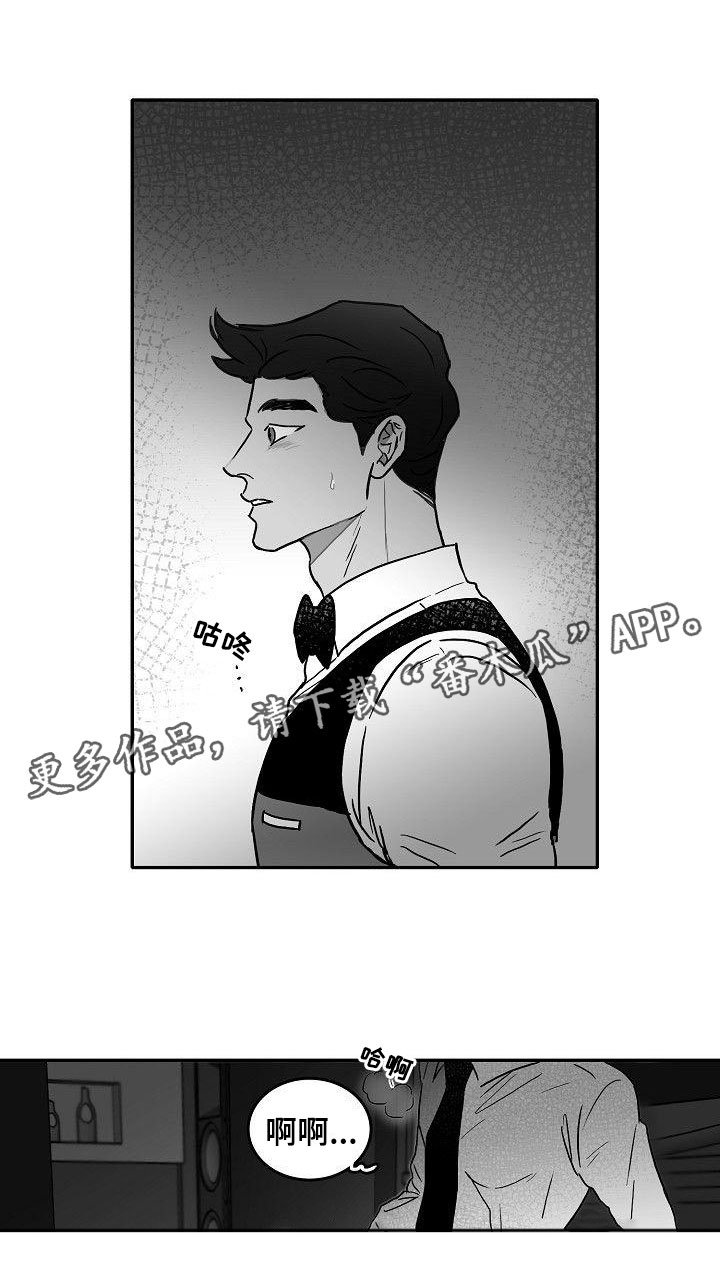 第21章：邀约
