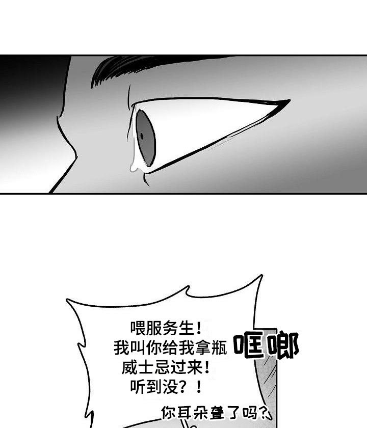 第21章：邀约