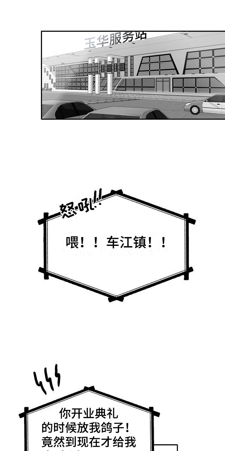第23章：悲喜各不同