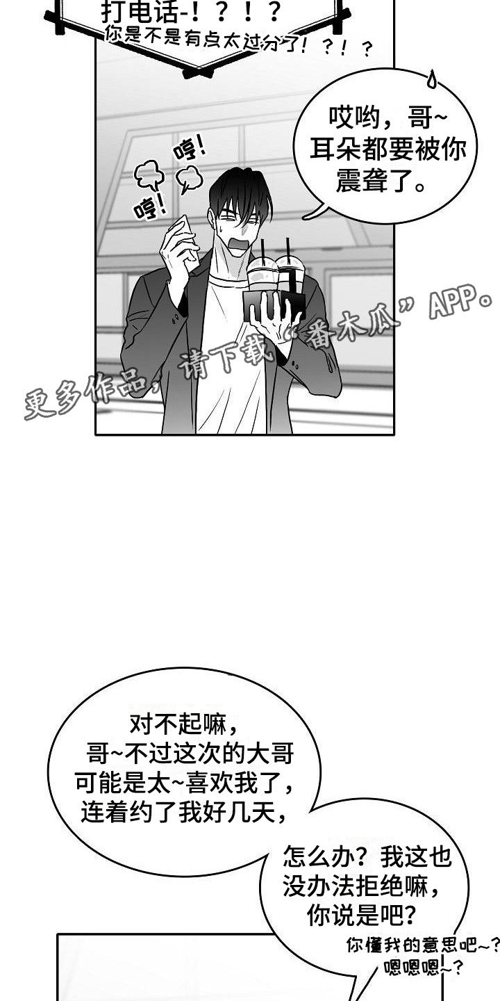 第23章：悲喜各不同