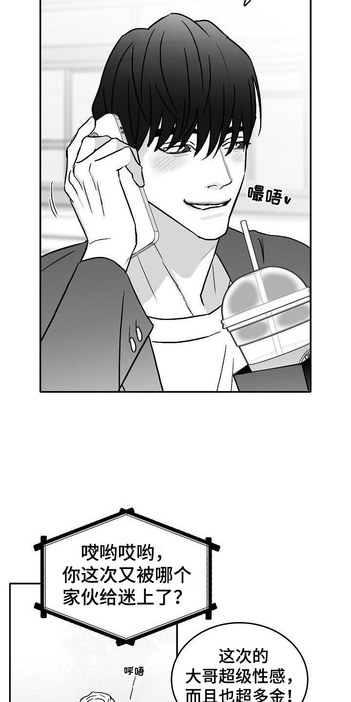第23章：悲喜各不同