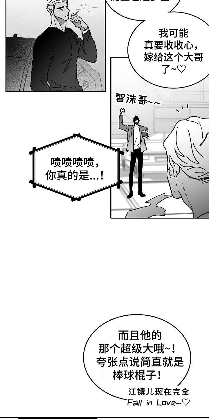 第23章：悲喜各不同