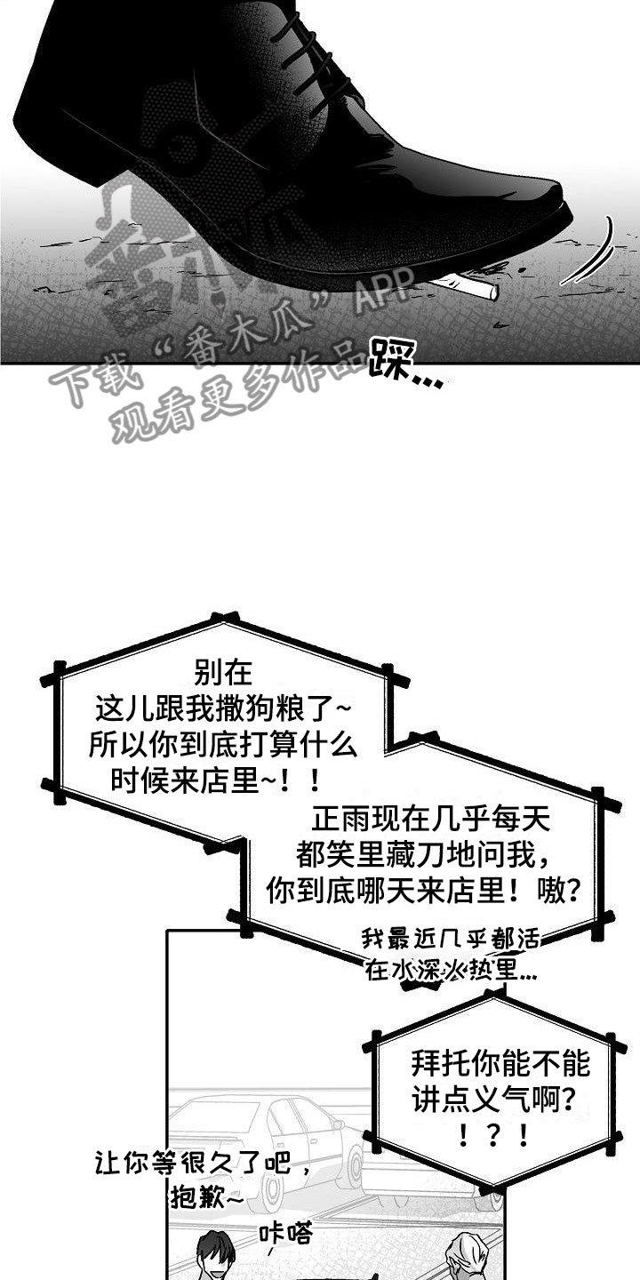 第23章：悲喜各不同