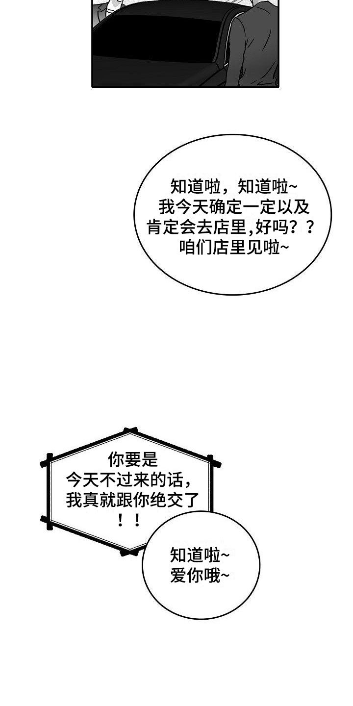 第23章：悲喜各不同