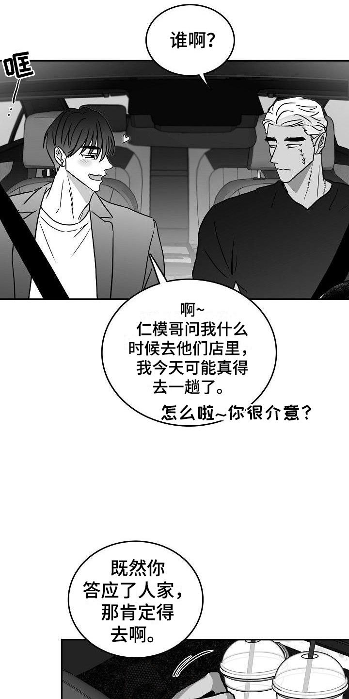 第23章：悲喜各不同