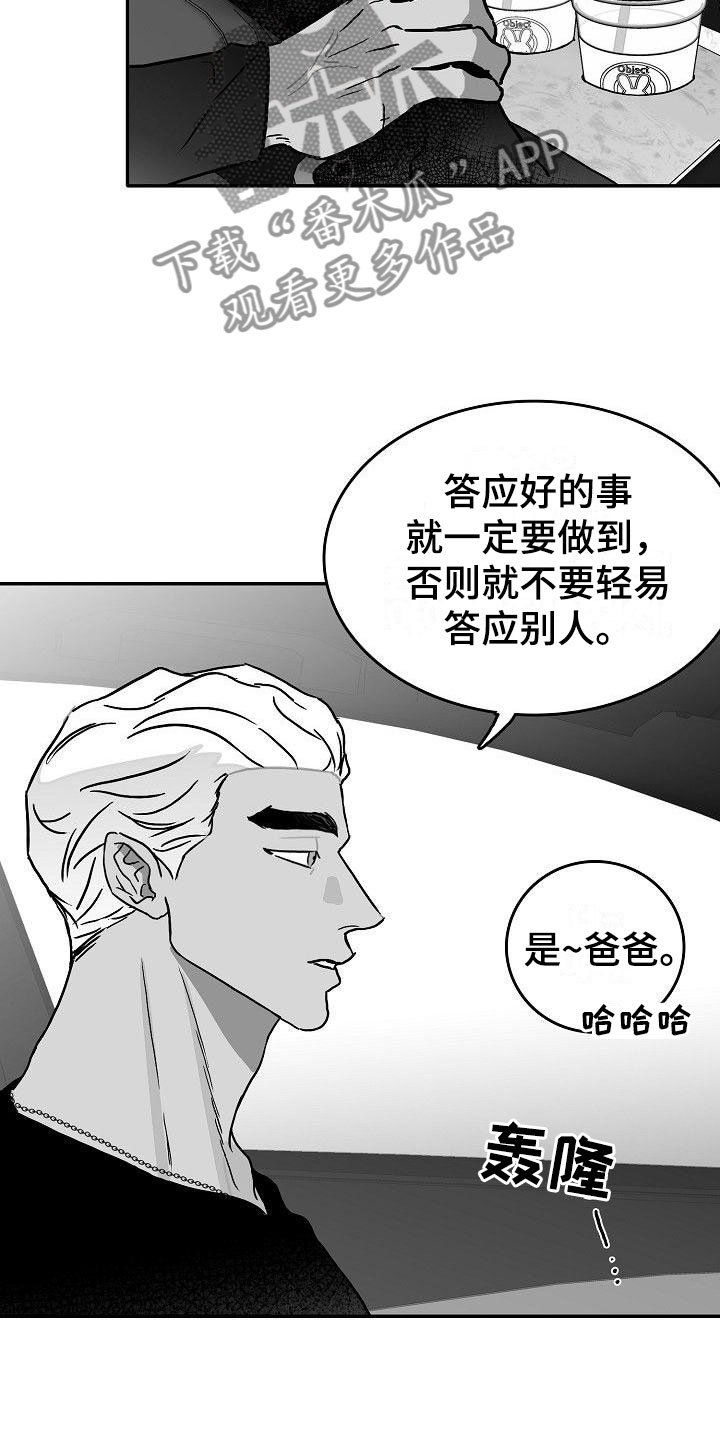 第23章：悲喜各不同