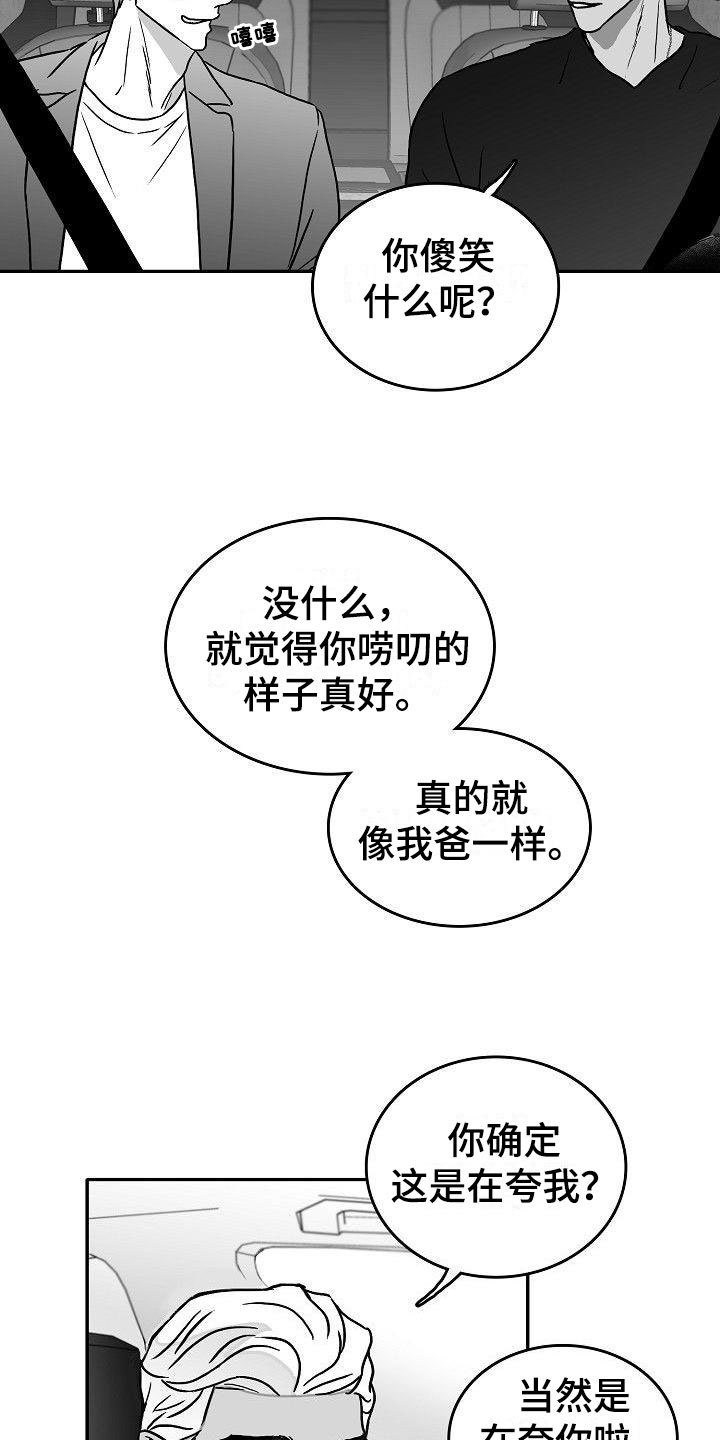 第23章：悲喜各不同