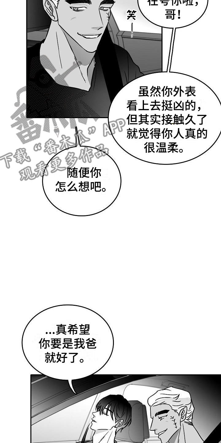 第23章：悲喜各不同
