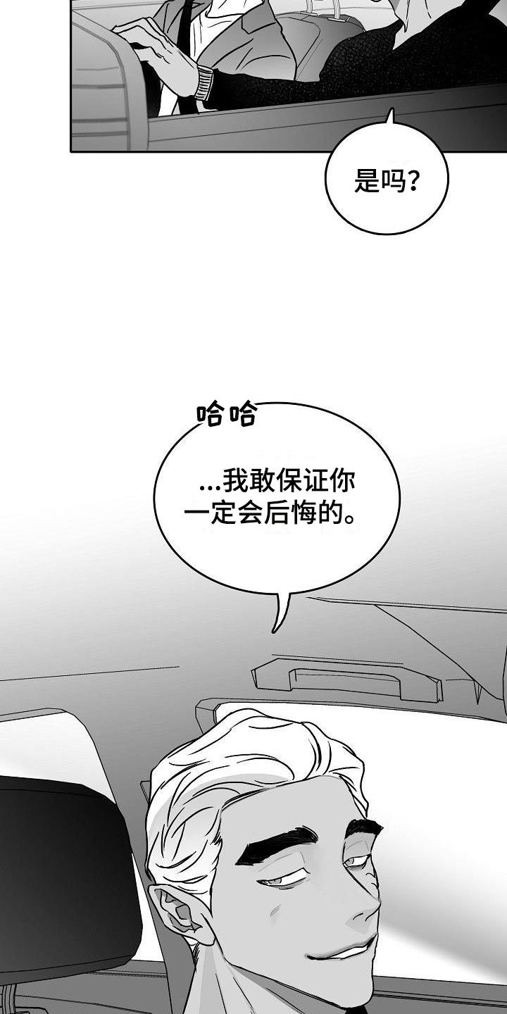第23章：悲喜各不同