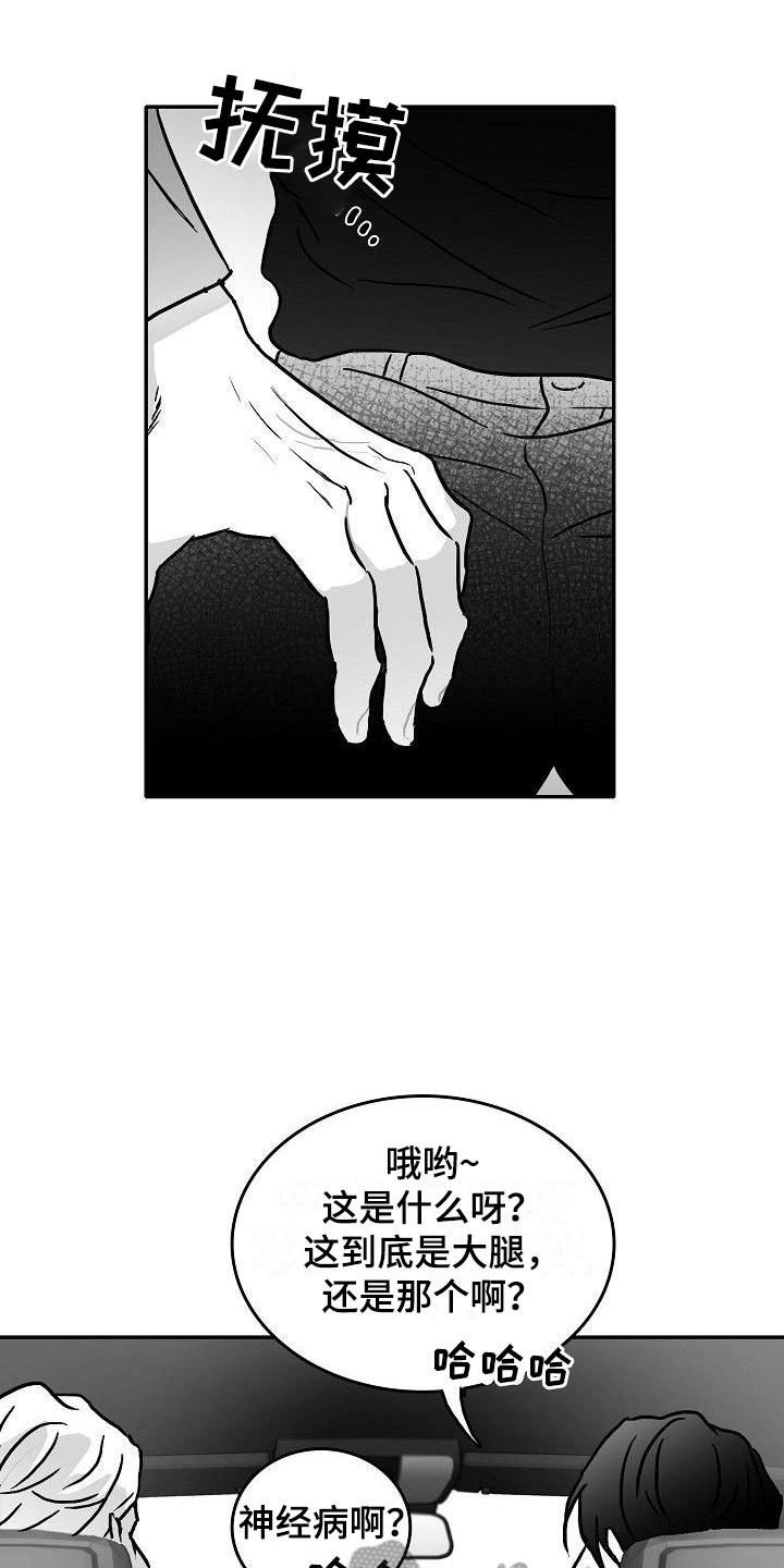 第23章：悲喜各不同