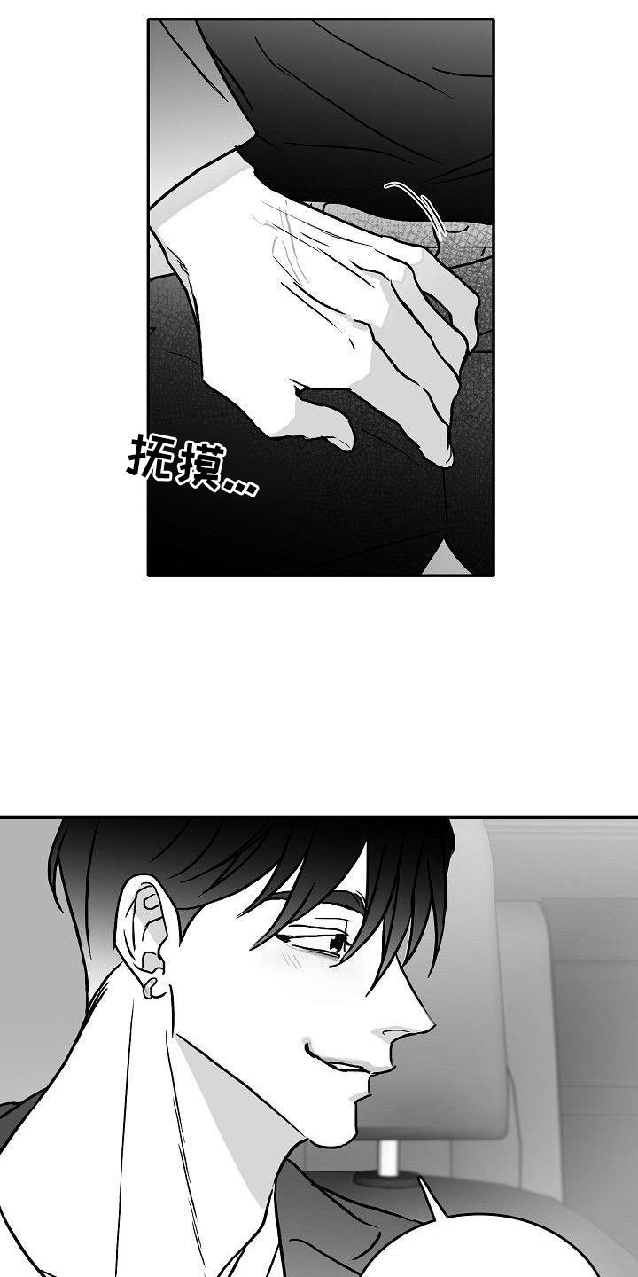 第23章：悲喜各不同