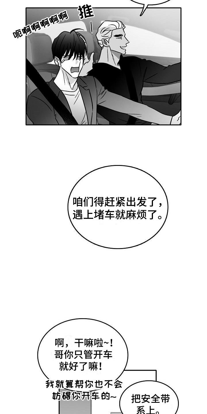 第23章：悲喜各不同