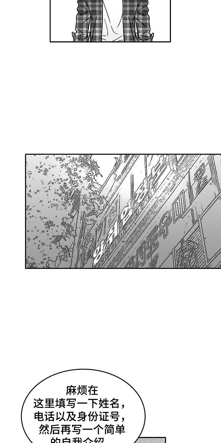 第23章：悲喜各不同