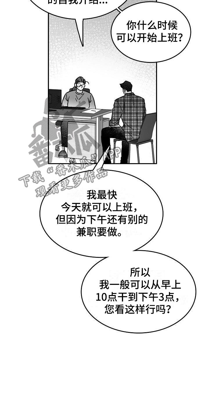 第23章：悲喜各不同
