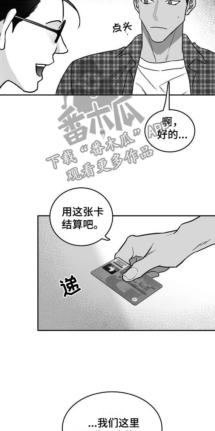 第23章：悲喜各不同