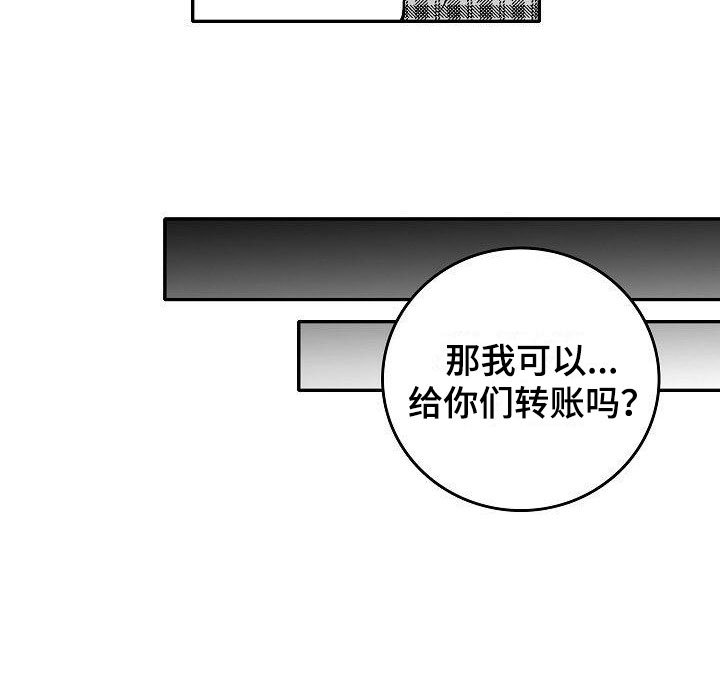 第23章：悲喜各不同