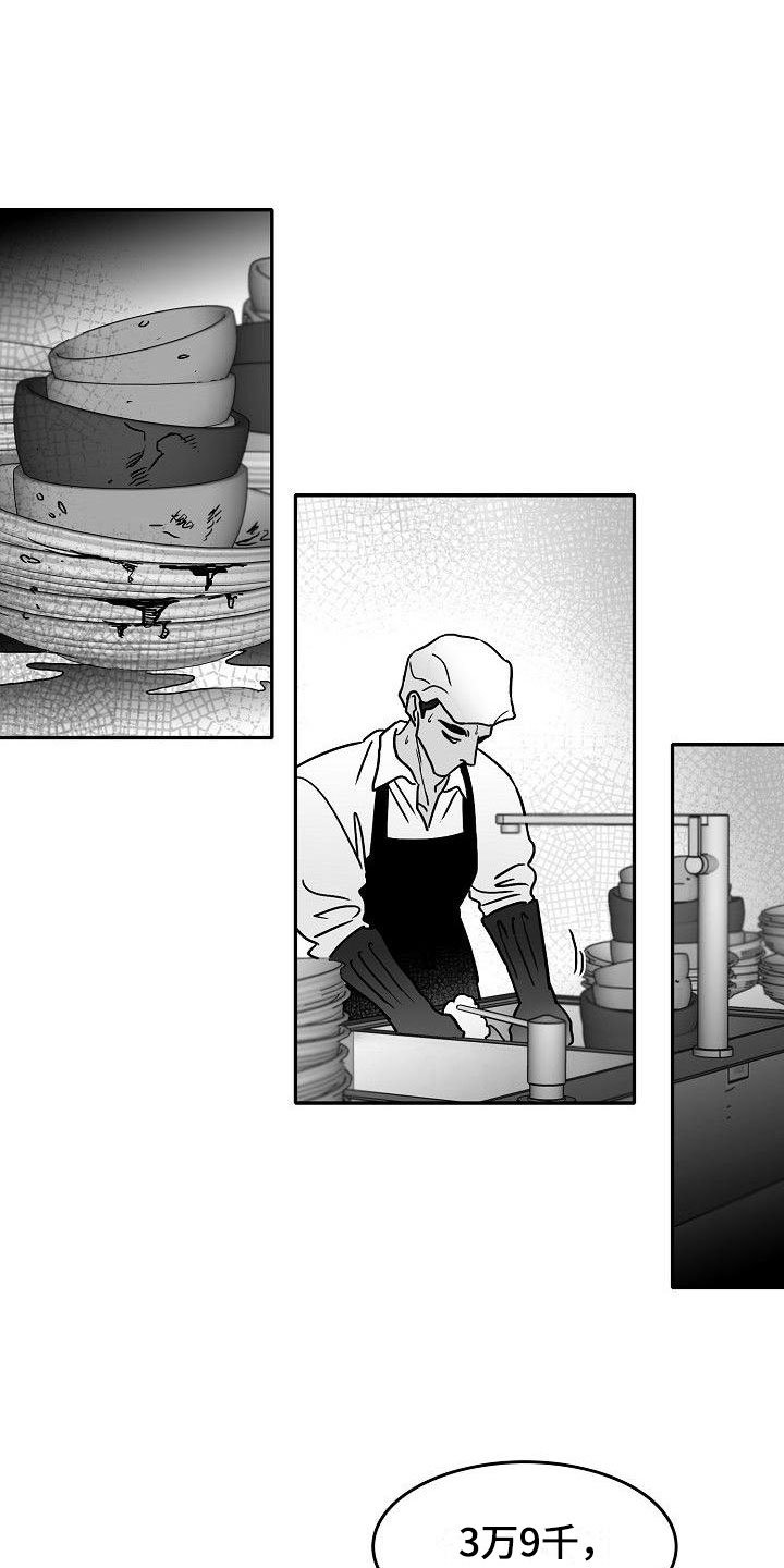 第24章：相见