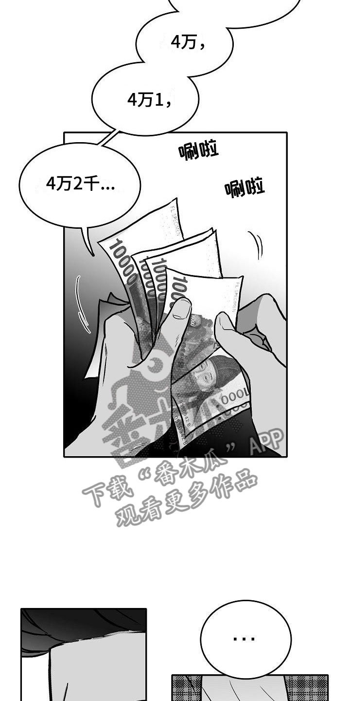 第24章：相见