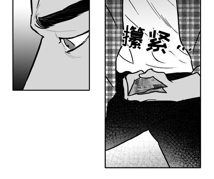 第24章：相见