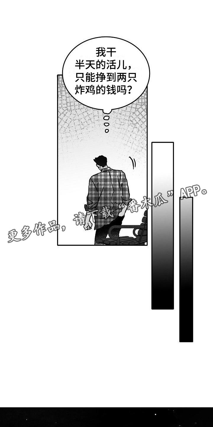 第24章：相见