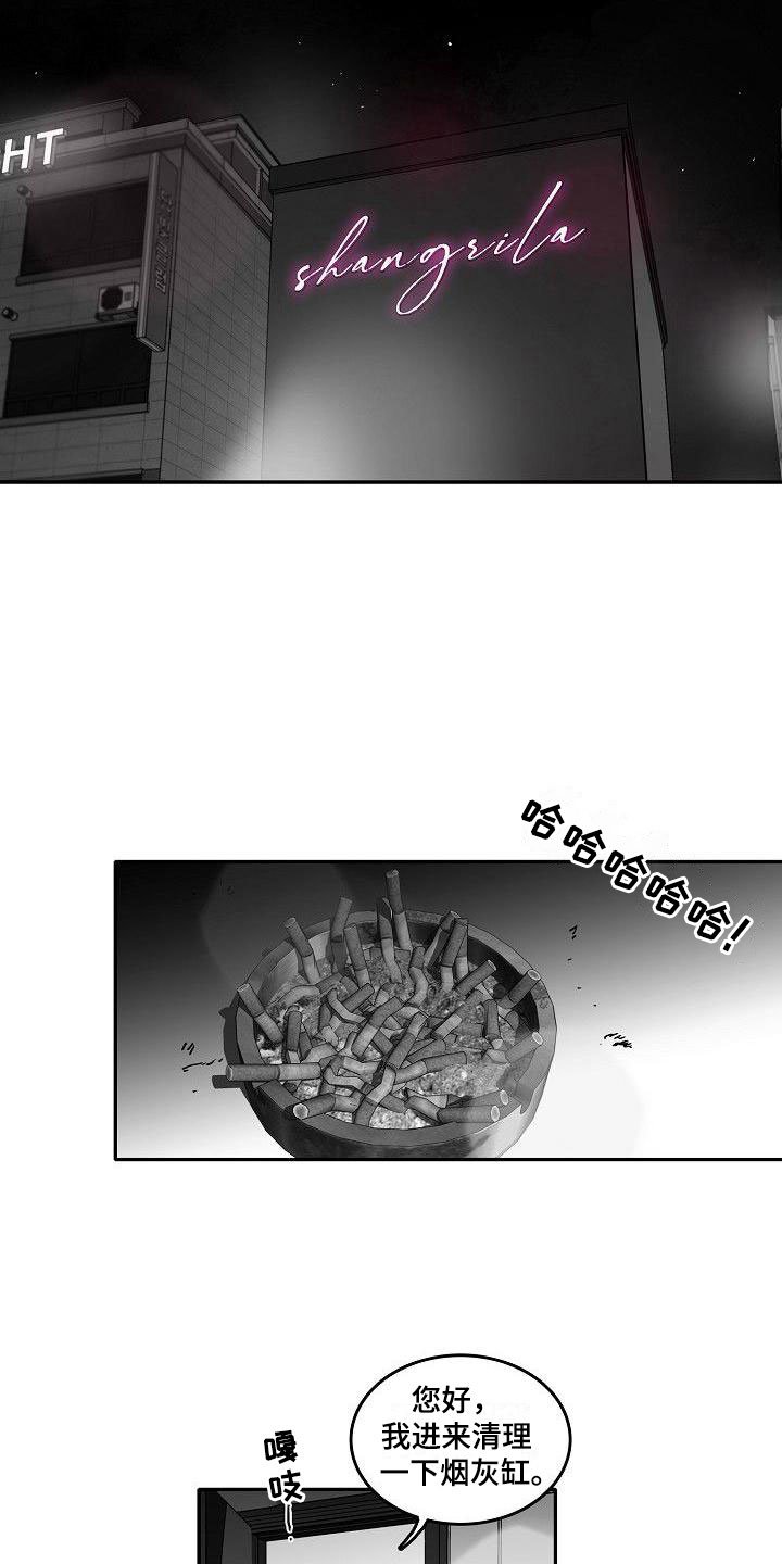 第24章：相见