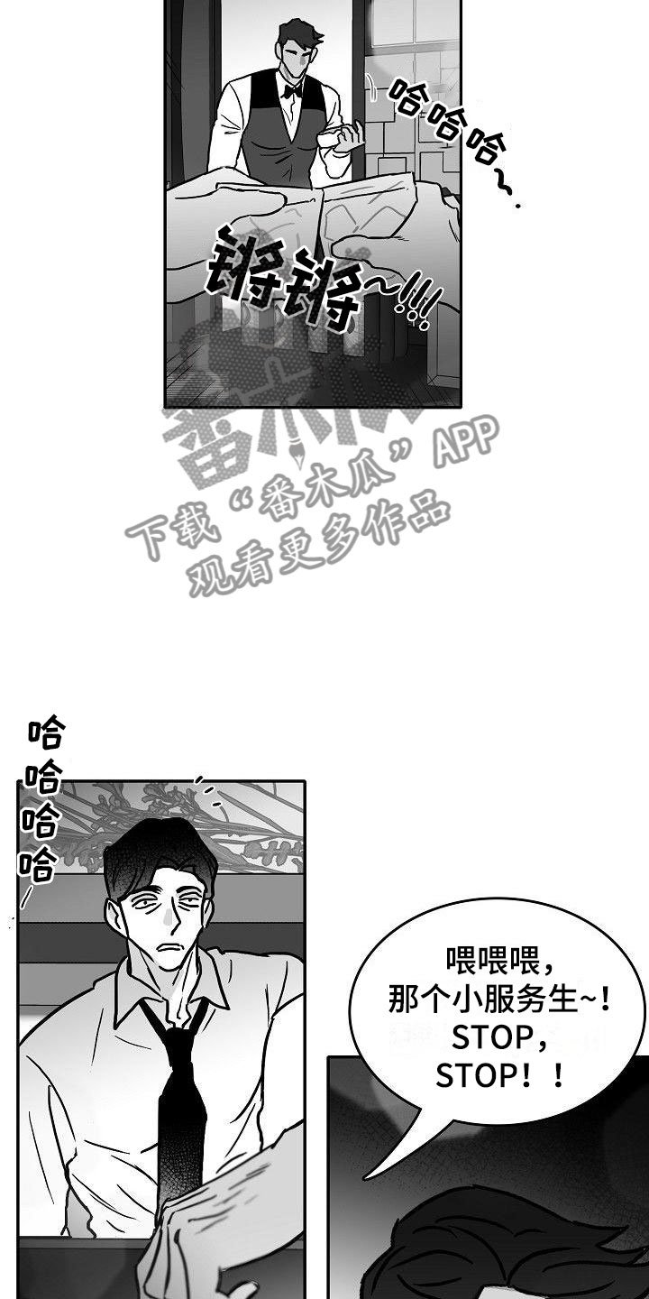 第24章：相见
