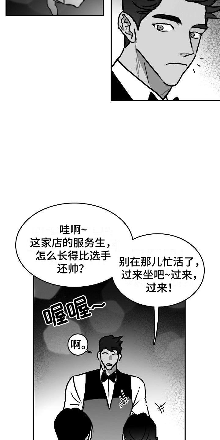 第24章：相见