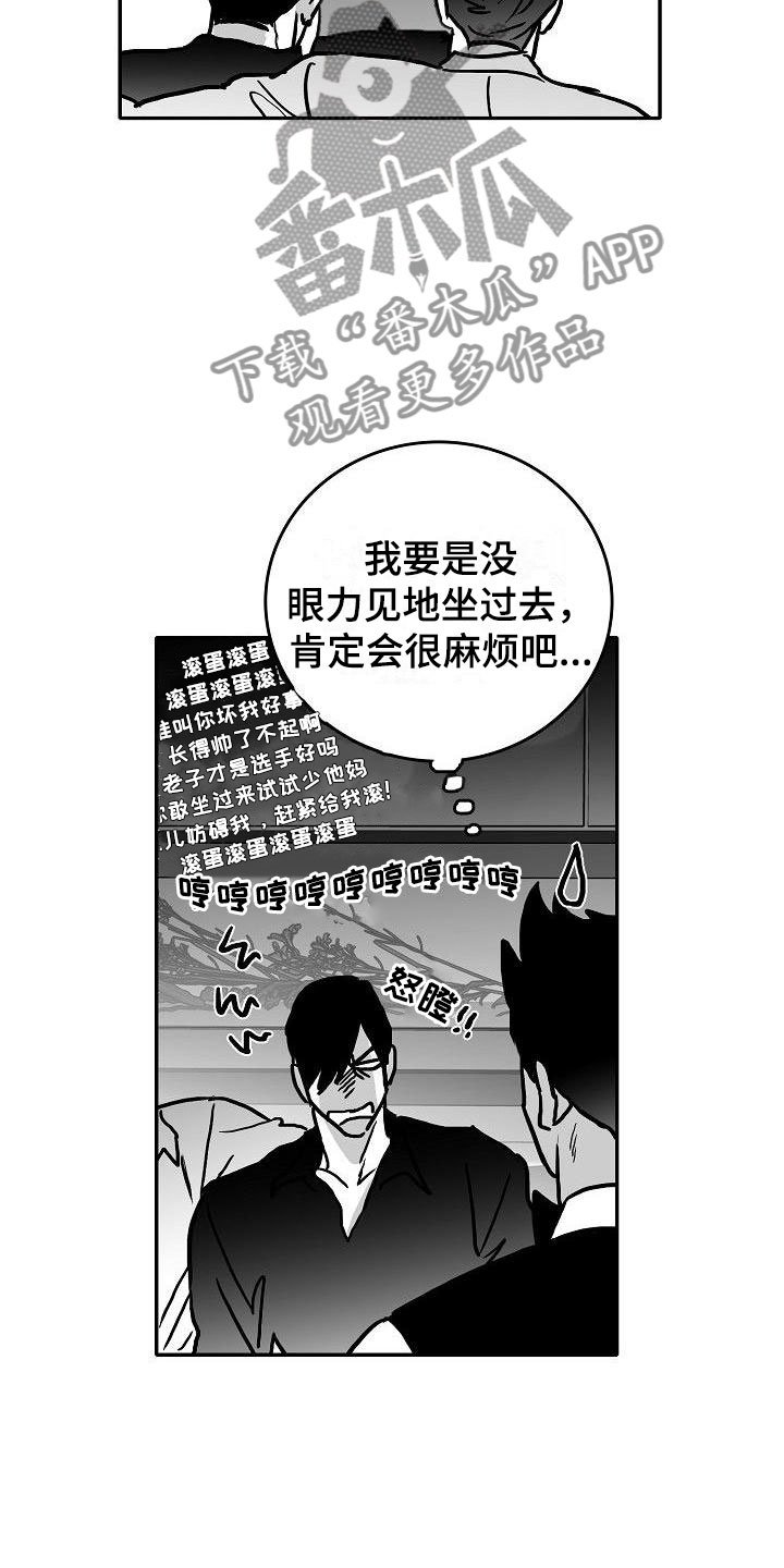 第24章：相见
