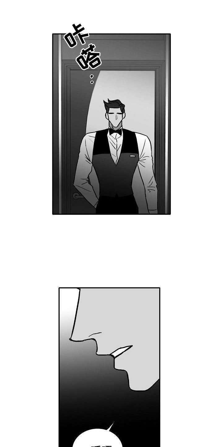 第24章：相见