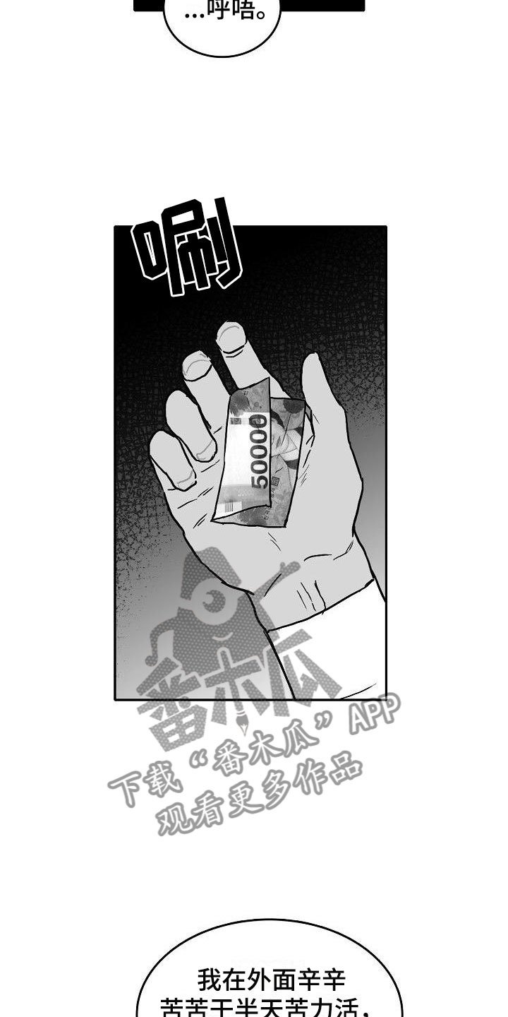 第24章：相见
