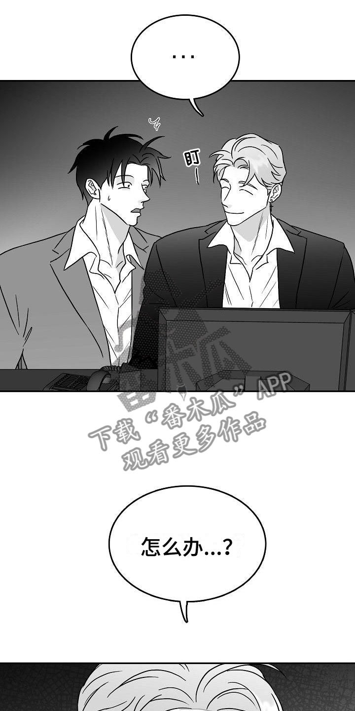 第24章：相见