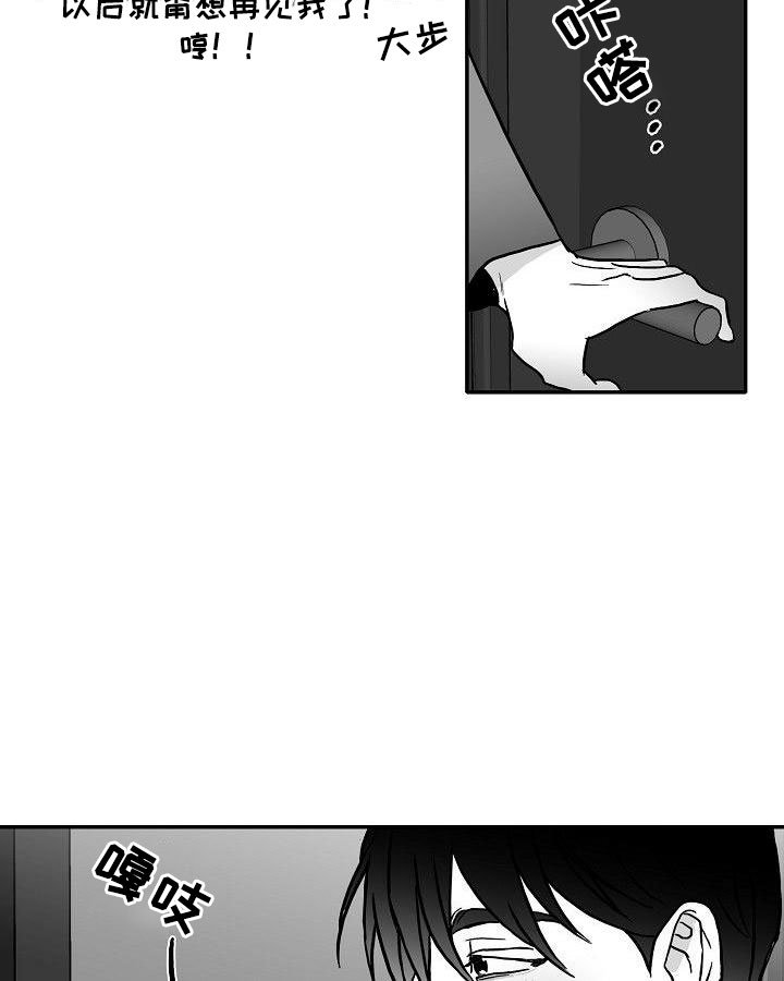 第24章：相见