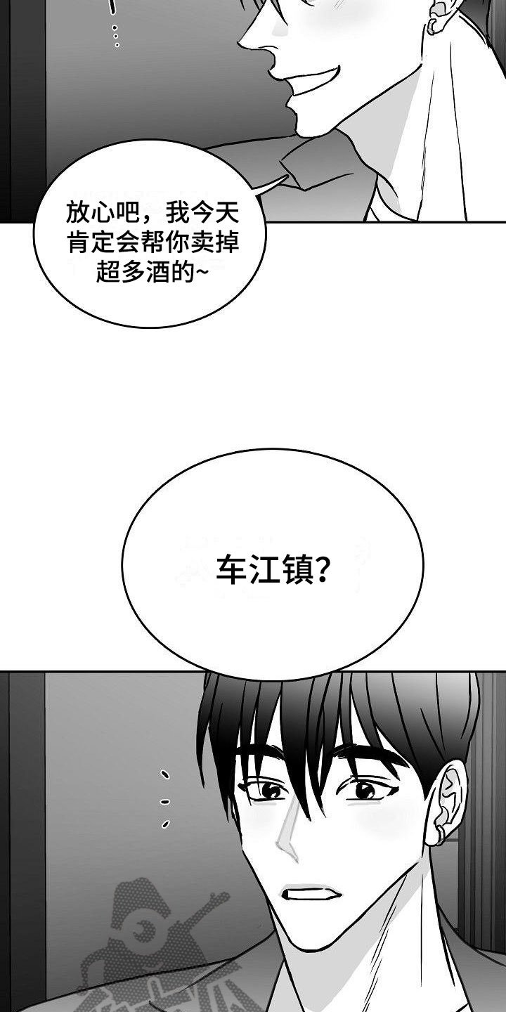 第24章：相见