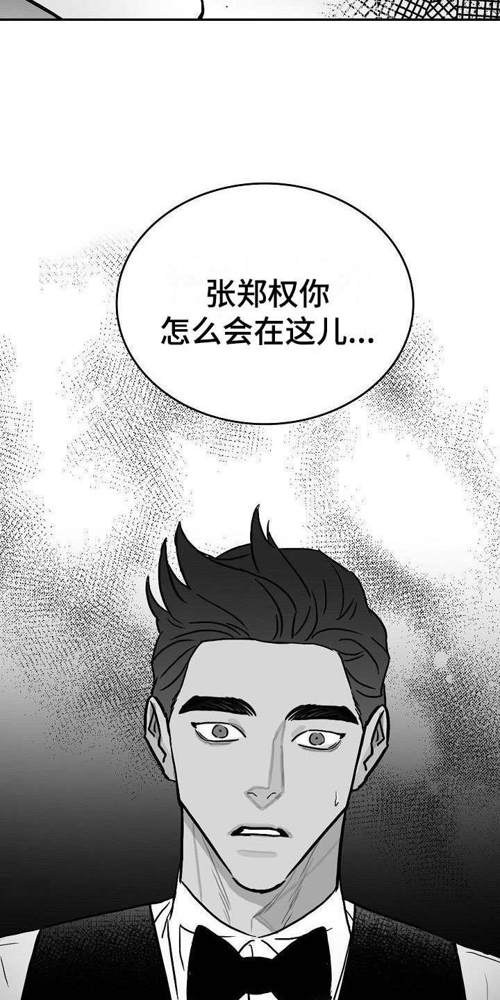 第25章：百感交集