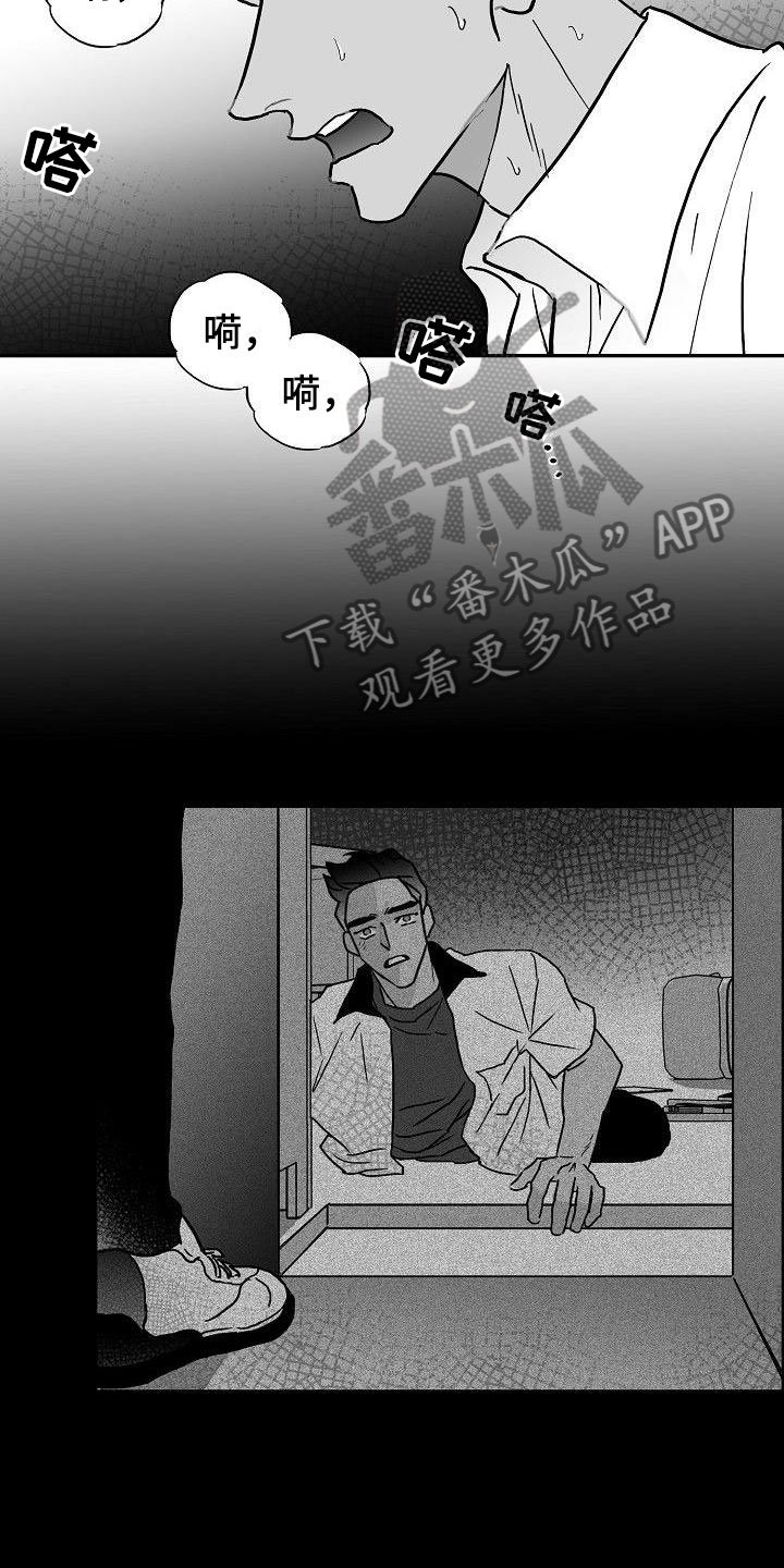 第25章：百感交集