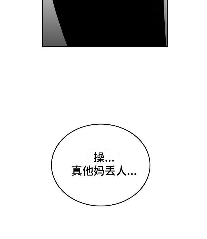 第25章：百感交集