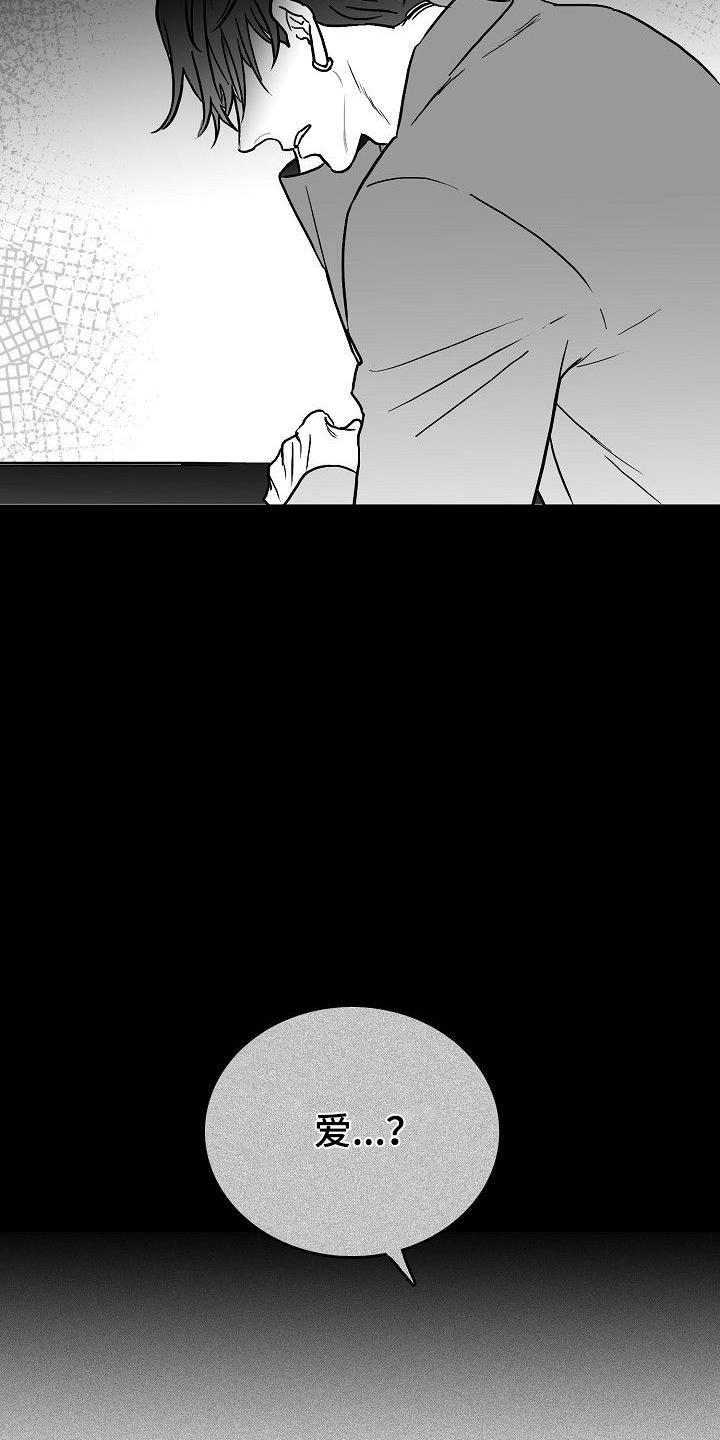 第25章：百感交集