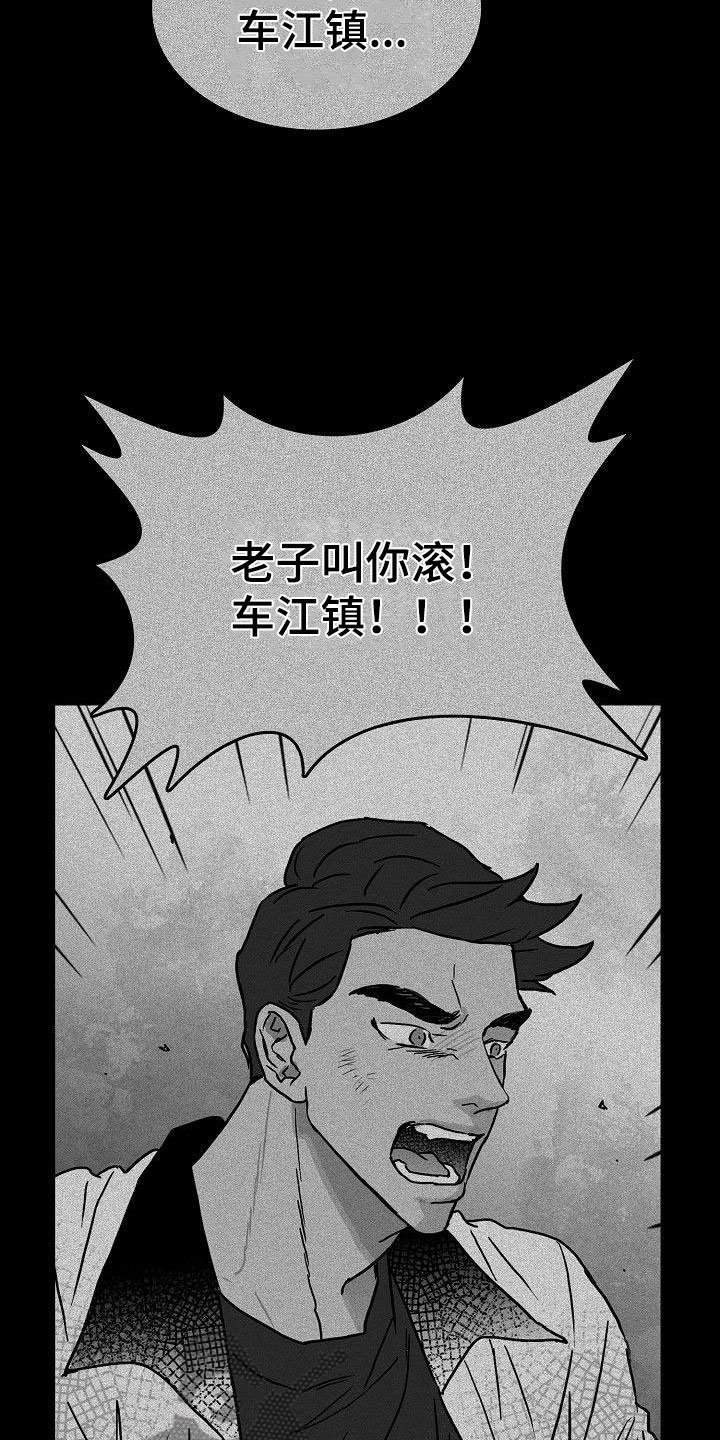 第25章：百感交集