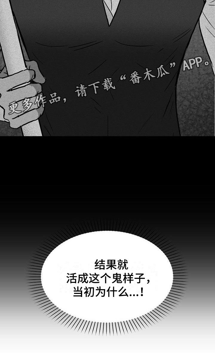 第25章：百感交集